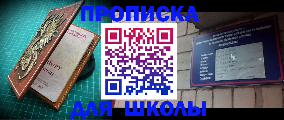 временная регистрация законно в Шатуре