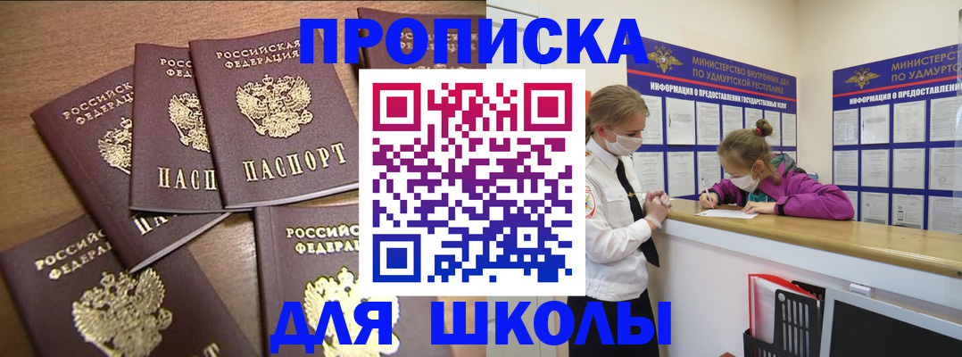 прописка поиск в Шатуре